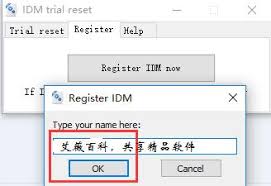 å›¾æ–‡è¯¦è§£internet Download Manager V6 28ä¸­æ–‡ç‰ˆä¸‹è½½ å®‰è£… åºåˆ—å·ä¸Žæ³¨å†Œæ¿€æ´»æ•™ç¨‹ è‰¾è–‡ä¸‹è½½æ‰‹æœºç«™