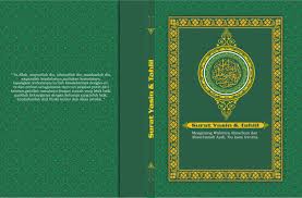 Desain cover yasin ini bisa diedit, mudah dan tidak menggunakan font yang susah. 24 Free Download Desain Cover Yasin Siap Cetak Free Cdr Psd Tutoriduan Com