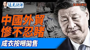 In Pursuit of Justice