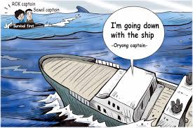 sinking vessel