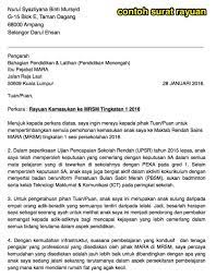 Calon yang telah mendaftar untuk program ulul. Semakan Tawaran Mrsm 2019 Semakan Keputusan Mrsm Tingkatan 1 4 2021 Online Semakan Upu Semakan Keputusan Rayuan Mrsm 2021