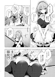 隣の咲夜さん3 癒やしメイド咲夜のずぶずぶご奉仕セックス | 同人の森 | エロ同人誌・エロ漫画がタダで【50000冊】以上も読める！！