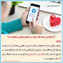 نتیجه تصویری برای عقد موقت در فضای مجازی