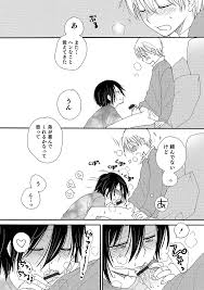 BL同人誌】チャイドルとして活躍する兄に家で性的ご奉仕されてアナルに中出しする弟。ソフト調教のショタ兄弟セックス！【オリジナル】 | BLアーカイブ