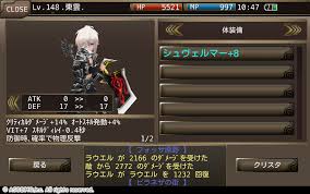 イルーナ グラディエーター