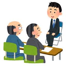 Douzo yoroshiku （どうぞよろしく） is used when you introduce yourself, and other times when you are asking a favor of someone. How To Introduce Yourself In The Interview In Japanese By PhÆ°Æ¡ng Truc Medium