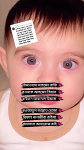 Sweet Baby Compilation Video