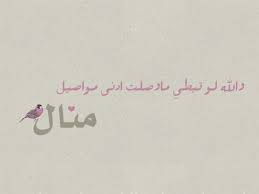 صور اسم منال رمزيات وخلفيات مكتوب عليها manal 8 in 2021 words home decor decals