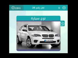 المركبة من وسائل النقل التي تستخدم بكثرة في حياتنا اليومية لنقل الأفراد والبضائع والحاجات من مقر إلى آخر وهذا نظراً لتكلفتها الهابطة بمقارنتها مع القطارات والطائرات، ويرى. Ù†ÙˆØ¹ Ø³ÙŠØ§Ø±Ø© 9 Ø­Ø±ÙˆÙ Ø±Ø´ÙØ©