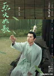 the flame s daughter 烈火如歌 2018 vic zhou dilraba dilmurat zhang bin bin liu rui lin 俳優 中国ドラマ 男優