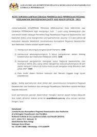 Agar setiap pegawai mendapat jaminan keselamatan dan kesehatan kerja baik secara fisik, sosial dan psikologis. Notis Tawaran Lantikan Sebagai Pemeriksa Bagi Peperiksaan Pegawai Keselamatan Dan Kesihatan Safety And Health Officer Sho Jawatankuasa Kompetensi Pegawai Keselamatan Dan Kesihatan Dan Lembaga Peperiksaan Ingin Menjemput Tuan Puan Yang Berkelayakan Dan