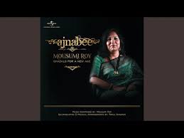 Yun Gham Se Be Nidhaal Pehle Kabhi Na They Ajnabee Mp3 Song Download On Pagalworld Free Haan tumhe tumhe tumhe hum chahte hai. pagalworld