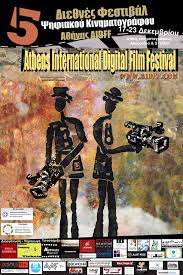 Saman abbaszadeh is on facebook. 5th Athens International Digital Film Festival By Christos Karakasis Issuu