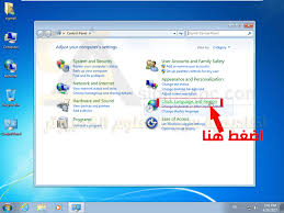 حل مشكلة اللغة العربية في النوت باد والويندوز والبرامج تظهر بلغة غريبة أو علامات استفهام