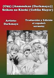 Seikou no Kiseki - Porn Comics