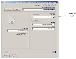 Canon all in one printer user manual. Ø§Ù„Ø·Ø¨Ø§Ø¹Ø©