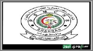 أكاديمية أو كلية الأمير سلطان لعلوم الطيران مؤسسة تعليمية تُعنى بتخريج الطيارين السعوديين، ومقرها في مدينة جدة بالمملكة السعودية، وهي أكاديمية الطيران الرسمية لشركة الخطوط الجوية العربية السعودية، وقد تأسست الأكاديمية في ديسمبر 2004، ويبلغ. Ù†ØªØ§Ø¦Ø¬ Ù‚Ø¨ÙˆÙ„ ÙƒÙ„ÙŠØ© Ø§Ù„Ø§Ù…ÙŠØ± Ø³Ù„Ø·Ø§Ù† Ø§Ù„Ø¹Ø³ÙƒØ±ÙŠØ© Ù„Ù„Ø¹Ù„ÙˆÙ… Ø§Ù„ØµØ­ÙŠØ© Ø³Ø¹ÙˆØ¯ÙŠ Ù†ÙŠÙˆØ²