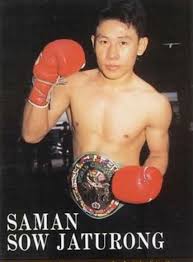Saman Sorjaturong Thailand Wbc World Light Flyweight Champion 1995 99 Champion Wbc Junior