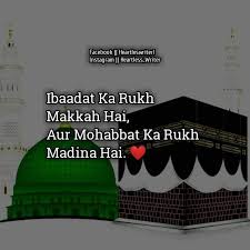 Check spelling or type a new query. Assalam O Alaikum Jumma Mubarak Heartless Writer Facebook