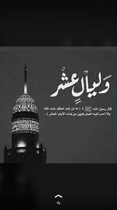 ادعية رمضان دعاء ليلة القدر صور اقتباس اقتباسات مقولات حكم movie posters movies poster