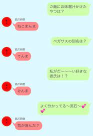 くんに したい