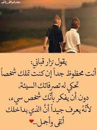 pin by trust on quotes words quotes sweet words quotes