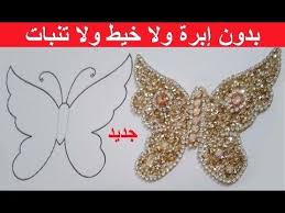 السلام عليكم اليوم كنقدم ليكم فيديو من سلسلة الفيديوات التطريز و التنبات للمبتدئات 3 تقنيات للط Beading Tutorials Border Embroidery Designs Plastic Bottle Art
