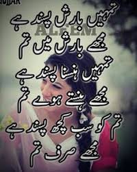 Image result for poetry images