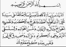 Hasil gambar untuk manfaat membaca sholawat