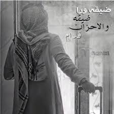 خواطر و اشعار Kwaterandsh3r Twitter