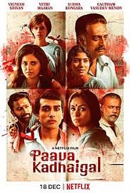 Storia di un vero (film completo). Paava Kadhaigal Wikipedia