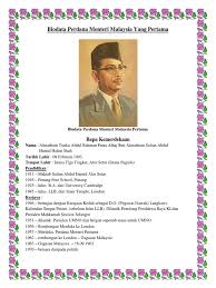 Online monday 4:20 pm yesterday forwarded sinar harian sinar harian, shah alam, malaysia. Biodata Pm Pertama