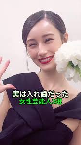 井川遥はハーフですか？