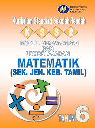 888 精明小学堂国文语法• nota padat dwibahasa• soalan berkua. Modul Pdp Matematik Tahun 6 Sjkt