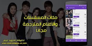Aradrama موقع آرادراما لمشاهدة المسلسلات الكورية واليابانية والتايوانية والصينية بجودة لمتعة زائدة. ØªØ­Ù…ÙŠÙ„ Ø¯Ø±Ø§Ù…Ø§ Ø³Ù„Ø§ÙŠØ± 2021 Drama Slayer Ø¨Ø±Ù†Ø§Ù…Ø¬ Ø§Ù„Ù…Ø³Ù„Ø³Ù„Ø§Øª Ø§Ù„ÙƒÙˆØ±ÙŠØ©
