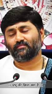 II प्रभु की क्रिपा क्या है II, #Jigneshdada, #Jigneshdadaofficial,  #Radheradhe, #Jigneshdadaradheradhe, #Dwarkanonath, #jaydwarkadhish,  #Spiritual, #Spiritualstatus, #Bhagwatkatha, #gujaratgaurav