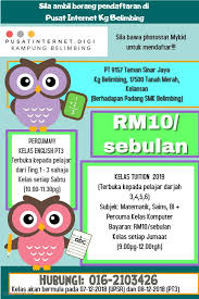 Cek resume dan cetak kartu pendaftaran sscn 2019. Pendaftaran Kelas Tuition Upsr Kelas Menarik Di Tanah Merah Facebook