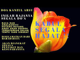 Allah akan menyembuhkan penyakit seseorang yang dibacakan doa arasy Doa Kanzul Arsy Baca Dan Amalkan Hutang Hutang Anda Akan Terbayarkan Dlm Tempo Yg Singkat Youtube