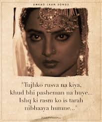 Eloquent Soulful Umrao Jaan S Music Is A Beautiful Coming Together Of Poetry Rhythm Salaam (full song) | umrao jaan | aishwarya rai. eloquent soulful umrao jaan s music