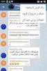 نتیجه تصویری برای نصب تلگرام بادا سامسونگ با لینک مستقیم رایگان