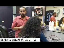 طريقة عمل الفلر بروتين اوجا Youtube