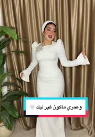 ‫فساتين سهرة راقية لمناسباتك الخاصة | TikTok‬‎
