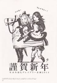 bravely default flying fairy full 1897780 jpg 2408 3464 bravely default character design fairies flying