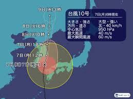 台風10号(2020)最新情報!ヨーロッパとアメリカでは違う？ 📞 代表の鈴木哲也さん（51）は「お客様やスタッフが無事でよかった」と話した。 台風10号ハイシェン 2020 の9月6日3時現在の状況は？6日が発達のピークに! å°é¢¨10å·æƒ…å ± éžå¸¸ã«å¼·ã„ã‹ã‚‰å¼·ã„å‹¢åŠ›ã¸ ç¶šãæ¿€ã—ã„é›¨é¢¨ã‚„é«˜æ½®ã«è­¦æˆ' 2020å¹´ã®å°é¢¨æƒ…å ± é€²è·¯äºˆæƒ³ ã‚¦ã‚§ã‚¶ãƒ¼ãƒ‹ãƒ¥ãƒ¼ã‚¹