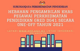 Cara semakan keputusan dan rayuan matrikulasi kpm bagi sesi 2021/2022. Cara Mohon Pengambilan Khas Guru Dg41 Pegawai Perkhidmatan Pendidikan Secara One Off Tahun 2021 Semakan Online 2021