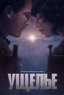 Фильмография: «Michael Maponga» где снималась? Фильмы и сериалы!