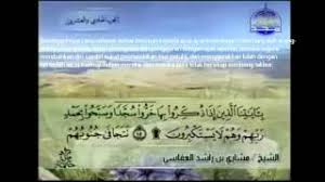 Other surahs surah al fatihah surah al baqarah surah al imran surah annisa surah al maidah surah al anaam surah al araf surah al anfal surah at tawbah surah yunus surah hud surah yusuf surah ar rad surah ibrahim surah al hijr surah an nahl surah al isra surah al kahf surah. Kelebihan Surah As Sajadah Wangcyber