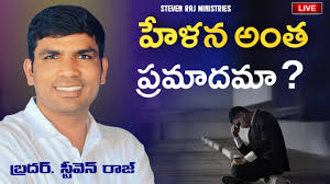 Brother Steven Raj @stevenrajministries #shorts #viral #short #trending