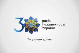 У 2009 році віктор ющенко вніс до указу зміни, заснувавши щорічну офіційну церемонію підняття прапора 23 серпня по всій україні. Ru8jksdpagqpfm