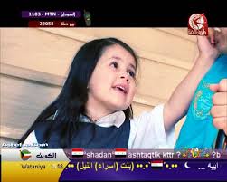 Plus your entire music library on all your devices. ØµÙˆØ± Ù„ÙŠÙ† Ø§Ù„ØµØ¹ÙŠØ¯ÙŠ Ù…Ù† ÙÙŠØ¯ÙŠÙˆ ÙƒÙ„ÙŠØ¨ Ø§Ù†Ø´ÙˆØ¯Ø© Ù…Ø¯Ø±Ø³Ø© Ù„ÙŠÙ† Ø´Ø¨ÙƒØ© Ø§Ù„Ø´ÙØ§Ø¡ Ø§Ù„Ø¹Ø§Ù„Ù…ÙŠØ©